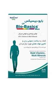 بایو-بیسیکس من
