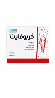 کربوفیت کارن 30 عددی