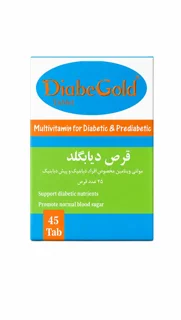 قرص دیابگلد